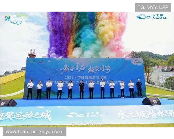 建德聘请海陆空轻极限推荐官 8岁车手与南极冰潜探险家共同代言